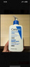 適樂膚（CeraVe）【張凌赫同款】保濕潤膚C乳236ml(補水修護身體乳液面霜男女護膚) 曬單實拍圖