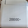 嘉柏蘭【國家3C認證丨20000毫安】充電寶超級快充適用小米蘋(píng)果移動(dòng)電源大容量可上飛機自帶線(xiàn)戶(hù)外小巧 升級Pro版【可拆卸雙快充線(xiàn)/AC插頭/智能數顯】 20000mAh【3C認證+可上飛機+超級快充 曬單實(shí)拍圖