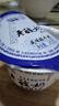 花花牛酸牛乳老酸奶益生菌風味發(fā)酵酸牛奶碗裝原味145g*12碗/箱源頭直發(fā) 曬單實拍圖