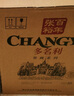 張裕多名利赤霞珠精品干紅葡萄酒整箱聚會(huì )紅酒自飲送禮 曬單實(shí)拍圖