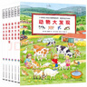 【點讀版】1-4歲幼兒專注力培養(yǎng)游戲書 寶寶專注力1000 全6冊 專注力培養(yǎng)繪本專注力訓練兒童視覺大發(fā)現(xiàn)游戲書  硬紙板撕不爛繪本 我的幼兒園城市動物車子節(jié)日大發(fā)現(xiàn) 全6冊 曬單實拍圖