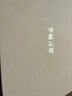 華碩靈耀14 Air 國(guó)家補(bǔ)貼20%驍龍X 2.8K 120Hz OLED 960g 12.9mm 高顏值超輕薄AI筆記本電腦(32G 1T)灰 曬單實(shí)拍圖