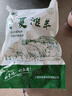 京覓 寧夏灘羊肉 手工半熟羊雜 凈重4斤 心肝肺腸肚頭 清真 源頭直發(fā) 曬單實(shí)拍圖