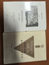 在時(shí)間荒原上 切斯瓦夫 米沃什 著(zhù) 諾貝爾文學(xué)獎得主 三十年散文自選集 中文版首次引進(jìn) 米沃什詞典 理想國圖書(shū)官方旗艦店 曬單實(shí)拍圖