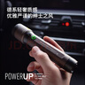LEDLENSER德國萊德雷神強光手電筒P7R SIG變焦遠(yuǎn)射超長續(xù)航野外生存專用 曬單實拍圖