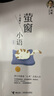 【官方正版】劉墉人生三書說話的魅力我不是教你詐螢窗小語套裝全3冊(cè)成長勵(lì)志人際社會(huì)溝通技巧社會(huì)交往楊天真書籍 接力出版社暑期閱讀暑假自主閱讀課外讀物書 螢窗小語 曬單實(shí)拍圖