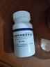 [華北制藥] 富馬酸丙酚替諾福韋片25mg*30片/盒 曬單實拍圖