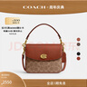蔻馳（COACH）經(jīng)典標志CASSIE19號單肩斜挎包翻蓋早秋女包 棕黃色銹色（新版） 曬單實(shí)拍圖