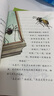 中國古代寓言+克雷洛夫寓言+伊索寓言 人教版快樂讀書吧三年級下冊套裝 曹文軒、陳先云主編 曬單實拍圖
