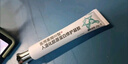 Newliann醫(yī)用重組三型人源化膠原蛋白外用人表皮生長因子凝膠皮膚疤痕修復(fù) 曬單實拍圖