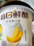 蒙牛（MENGNIU）全程冷鏈 每日鮮酪桂花馬蹄酪風(fēng)味酸奶 125g×6杯 曬單實(shí)拍圖