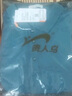 貴人鳥(niǎo)爸爸夏季套裝男父親節禮物冰絲POLO衫 霧霾藍【三件套】 XL  曬單實(shí)拍圖