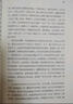 【正版速發(fā)】蘇東坡傳 林語(yǔ)堂 紀念典藏精裝版 蘇軾傳 樊登讀書(shū)會(huì )官方推薦版本全國名校推薦學(xué)生閱讀版本中國傳記文學(xué)讀本 蘇東坡傳(紀念典藏版) 林語(yǔ)堂 曬單實(shí)拍圖