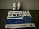 健邦客點(diǎn)痣膏點(diǎn)斑去痣修復(fù)液臉部黑痣痦子美容院專用官方正品無(wú)痕祛痣水 曬單實(shí)拍圖