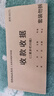 西瑪（SIMAA）甄選54K二聯(lián)多欄收據(jù)本 無(wú)碳復(fù)寫收款收據(jù) 打印手寫收據(jù)單樣本54K 20組/本 5本/包  曬單實(shí)拍圖