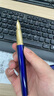 派克（PARKER）【畢業(yè)禮物】高端鋼筆簽字筆 生日禮物送禮 精英精致藍金夾墨水筆+木制禮盒（咨詢客服更優(yōu)惠） 曬單實拍圖