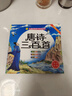 唐詩三百首幼兒早教正版全集兒童古詩詞繪本300首全解詳注幼兒園 唐詩三百首單本 無規(guī)格 曬單實(shí)拍圖
