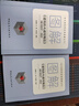 圖解《建筑防火通用規(guī)范》GB 55037—2022 全文強制性標(biāo)準(zhǔn)圖解叢書 曬單實拍圖