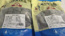 西域皇后新貨新疆葡萄干大綠香妃吐魯番香妃王自然風(fēng)干500g干果果干 綠香妃500g*2袋 曬單實(shí)拍圖