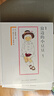 繪本窗邊的小豆豆（全2冊(cè)） （愛(ài)心樹(shù)童書(shū)） 課外閱讀 閱讀 課外書(shū) 曬單實(shí)拍圖