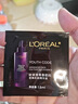 歐萊雅   L'OREAL黑精華小黑瓶精華液青春密碼肌底液修護(hù)保濕四代護(hù)膚品禮物送女生 第四代小黑瓶精華小樣1.5ML*10 曬單實(shí)拍圖