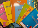 阿羅系列：阿羅有支彩色筆等（套裝共7冊）（新版）   曬單實拍圖