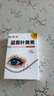 葵花藍(lán)莓葉黃素滴眼液眼干眼澀視力模糊緩解眼睛疲勞通用洗眼液護(hù)眼液 【優(yōu)惠裝】拍1發(fā)2 到手2瓶 曬單實(shí)拍圖