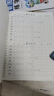 2025課本同步二年級上冊下冊練字帖一三年級練字小學(xué)生 每日一練 3年級上冊25年新（50天打卡） 曬單實(shí)拍圖
