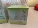 百雀羚水乳套裝補(bǔ)水保濕草本驚喜護(hù)膚化妝品爽膚水保濕乳精華霜洗面奶 乳液+霜 曬單實(shí)拍圖