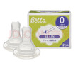 Betta標(biāo)口奶嘴硅膠通用替換配件新生兒防脹防嗆智能寶石圓孔十字 寶石十字孔2只裝【參考月齡6個(gè)月以上】 日本原裝進(jìn)口1盒2只 曬單實(shí)拍圖