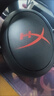 極度未知（HYPERX）颶風(fēng)2/颶風(fēng)3頭戴式有線游戲耳機(jī)原金士頓 FPS吃雞CSGO電腦手機(jī)Switch、PS5電競耳機(jī)被動降噪耳麥 颶風(fēng)2靈動黑丨2.4Ghz無線USB連接 曬單實拍圖