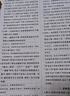 星火2026星火初中語(yǔ)文閱讀訓練五合一答題技巧專(zhuān)項訓練文言文現代文閱讀組合訓練習題冊滿(mǎn)分公式初一二三七八九年級789中考語(yǔ)文課外閱讀理解答題模板技巧 【七年級】語(yǔ)文閱讀五合一 曬單實(shí)拍圖