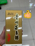 茅臺(tái)（MOUTAI） 貴州酒 醬香型白酒  53度貴州飛天 53度500mL6瓶出口茅臺(tái) 曬單實(shí)拍圖