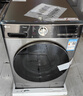 LG12公斤洗烘一體機(jī)全自動(dòng)滾筒洗衣機(jī)智能直驅(qū)變頻蒸汽除菌除螨洗凈比1.1 小旋風(fēng)系列FCW12D4PA 【小旋風(fēng)系列洗烘一體12Kg 鈦空銀】 曬單實(shí)拍圖