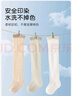 尼多熊嬰兒襪子夏季薄款網(wǎng)眼襪過(guò)膝襪新生兒寶寶防蚊襪 曬單實(shí)拍圖