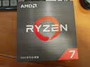 AMD 銳龍7 5700X處理器(r7) 8核16線程 加速頻率至高4.6GHz 65W AM4接口 盒裝CPU 曬單實(shí)拍圖