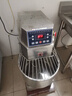 品升和面機商用全自動(dòng)攪拌揉面機活面機面粉機包子饅頭面包房打面機 30型靜音款【25斤干面粉】電腦版 曬單實(shí)拍圖