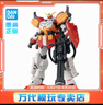 BANDAI萬(wàn)代 MG系列 高達模型 1/100 敢達拼裝拼插模型 男孩生日玩具禮物 MG 重武裝高達 EW 曬單實(shí)拍圖
