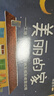 小小百科寶典親子閱讀幼兒科學(xué)科普故事繪本 孩子睡前推薦最佳閱讀繪本 美麗的家 無(wú)規格 曬單實(shí)拍圖