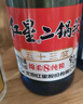 紅星二鍋頭藍(lán)瓶綿柔8陳釀 清香型白酒 53度 750ml*6瓶 整箱裝 口糧酒 53度 750mL 6瓶 曬單實拍圖
