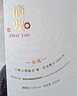 摘要典藏版【10周年紀念酒】 醬香型白酒 純糧食高度醬酒金沙回沙酒 53度 500mL 1瓶 摘要典藏單瓶 曬單實拍圖