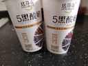 達(dá)芬奇5黑酸奶風(fēng)味酸乳180g*3 曬單實(shí)拍圖