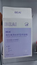 BEAIB5積雪草面膜深度補水保濕提亮膚色曬后修復(fù)抗皺緊致敏感肌男女士 曬單實拍圖