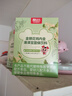 酷幼金銀花雞內(nèi)金菊花晶清清寶兒童嬰兒嬰幼兒火氣清火寶成人25袋/盒 金銀花清清寶 150g*4盒 組合裝 曬單實(shí)拍圖