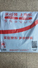JEEP SPIRIT吉普短袖t恤男士夏季竹節(jié)純棉上衣服潮牌休閑體恤男裝 七夕禮物 曬單實(shí)拍圖