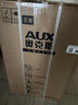 奧克斯（AUX）家用雙門迷你小型冰箱 冷藏冷凍保鮮小冰箱 宿舍租房節(jié)能電冰箱 【品牌精選】BCD-30K118 基礎款 銀色 曬單實拍圖
