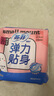 蘇菲彈力貼身超熟睡衛(wèi)生巾日夜套組96片透氣姨媽巾自營(yíng)官方旗艦 曬單實(shí)拍圖