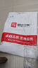凈騰止回閥煙道止逆閥廚房專用防串味出風口油煙機止煙閥防煙寶 【加厚款】煙道止逆閥+2米煙管 送全套安裝配件丨abs加厚材質(zhì) 曬單實拍圖