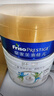 美素佳兒（Friso）皇家旺玥兒童營養(yǎng)奶粉3周歲以上兒童罐裝800g?含優(yōu)量DHA 曬單實拍圖
