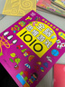 3-4歲全腦思維游戲1010 培養孩子數學(xué)空間感知觀(guān)察認知語(yǔ)言分析判斷能力 幼兒親子互動(dòng)智力游戲書(shū) 曬單實(shí)拍圖